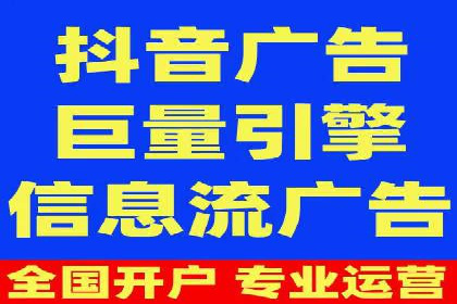 百度推广广告的创意设计及实施