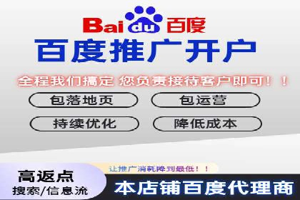 某企业信息流广告投放全流程解析